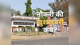 2019 में फॉर्म, 2023 में रिज़ल्ट और 2025 में नौकरी ! क्या MPPSC बेरोजगारी को बना रही है परंपरा?
