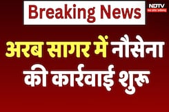 India-Pakistan Tension Breaking News: पाकिस्तान में कई ठिकानों को निशाना बनाया गया | NDTV India India-Pakistan Tension Breaking News: पाकिस्तान में कई ठिकानों को निशाना बनाया गया | NDTV India
