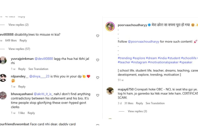 ट्रोलर्स के सवाल ट्रोलर्स के सवाल