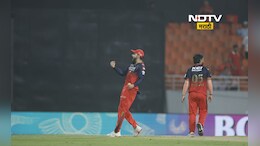 RCB vs PBKS: बंगळूरूचा 'विराट'विजयासह फायनलमध्ये प्रवेश, विजेतेपदापासून एक पाऊल दुर