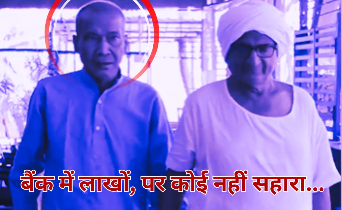 Indore Beggars: बैंक में 10 लाख और हर महीने मिलती है पेंशन 30,000, फिर भी बुजुर्ग से नॉमिनी ने किया किनारा