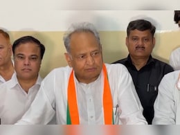 Rajasthan: 'ट्रंप के बयान पर सरकार को आपत्ति जतानी चाहिए थी' गहलोत बोले- देश को इसका खामियाजा भुगतना पड़ सकता है Rajasthan: 'ट्रंप के बयान पर सरकार को आपत्ति जतानी चाहिए थी' गहलोत बोले- देश को इसका खामियाजा भुगतना पड़ सकता है