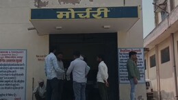 Bharatpur News: क्रेटा और बाइक की टक्कर में मामा भांजे की मौत,  शादी समारोह से लौट रहे थे वापस