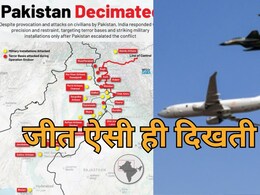 Operation Sindoor: रावलपिंडी-सिंध से जैकोबाबाद तक... 90 मिनट में 11 एयरबेस तबाह
