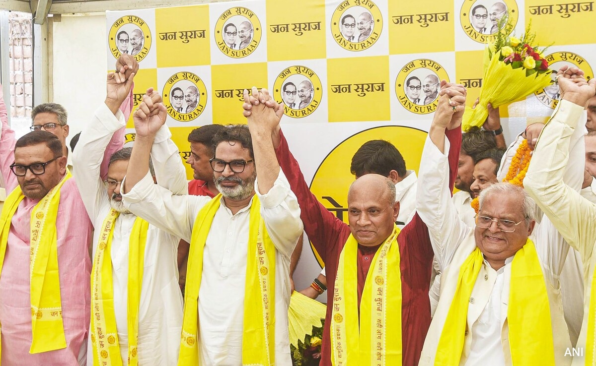 Patna Сливането на партията на бившия министър на Съюза RCP