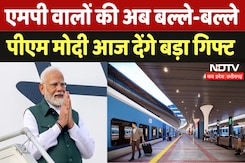 Orchha Railway Station का PM Modi करेंगे Inauguration, देखें कैसी है तैयारी ? | Madhya Pradesh News Orchha Railway Station का PM Modi करेंगे Inauguration, देखें कैसी है तैयारी ? | Madhya Pradesh News