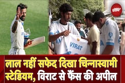 KKR vs RCB: Virat Kohli के Test Cricket से Retirement के बाद सफेद जर्सी पहने Stadium पहुंचे फैंस KKR vs RCB: Virat Kohli के Test Cricket से Retirement के बाद सफेद जर्सी पहने Stadium पहुंचे फैंस