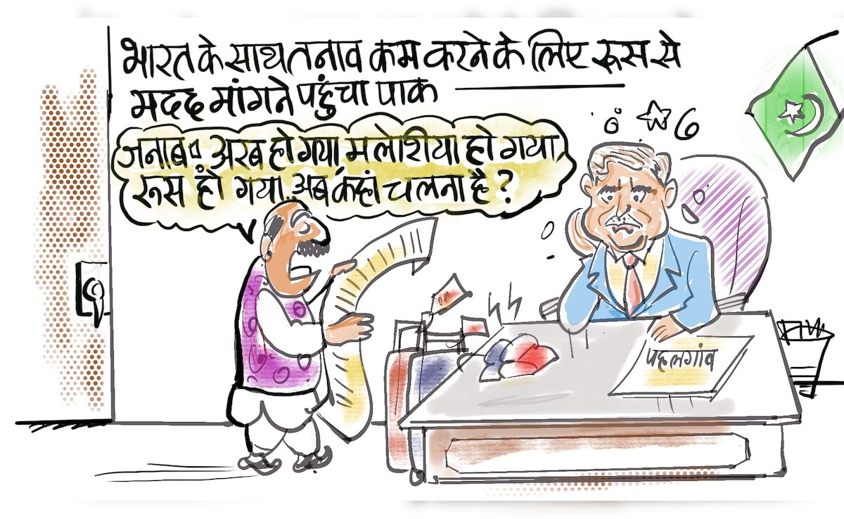 गुस्ताखी माफ…