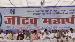 जाटव समाज ने इन बुरे कामों से किया तौबा, बोले- अब भूल कर भी नहीं करेंगे ऐसी हरकत