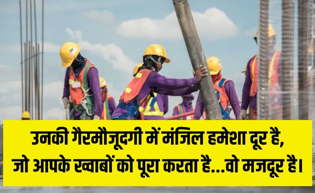 Labour Day Labour Day