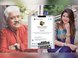 Sudesh Mhashilkar News: 'सेक्सी म्हणावं असं...', अखेर प्राची पिसाटच्या आरोपांवर सुदेश म्हशीलकरांचे उत्तर