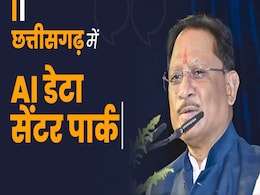 AI Data Center Park: छत्तीसगढ़ की एआई क्रांति! CM साय ने कहा डाटा सेंटर से खुलेंगी रोजगार की नई राहें AI Data Center Park: छत्तीसगढ़ की एआई क्रांति! CM साय ने कहा डाटा सेंटर से खुलेंगी रोजगार की नई राहें