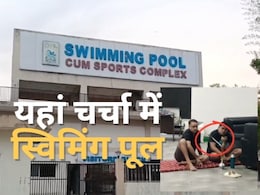 Hookah Bar : 10 करोड़ की लागत से बना स्विमिंग पूल बना हुक्का बार, शराब की बोतलें भी मिलीं Hookah Bar : 10 करोड़ की लागत से बना स्विमिंग पूल बना हुक्का बार, शराब की बोतलें भी मिलीं