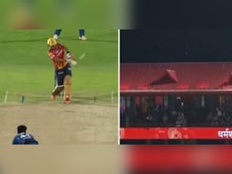 VIDEO: शशांक सिंह ने आतिशी छक्का लगाकर गेंद को भेजा स्टेडियम पार, प्रीति जिंटा भी नहीं कर पाई यकीन, रिएक्शन वायरल VIDEO: शशांक सिंह ने आतिशी छक्का लगाकर गेंद को भेजा स्टेडियम पार, प्रीति जिंटा भी नहीं कर पाई यकीन, रिएक्शन वायरल