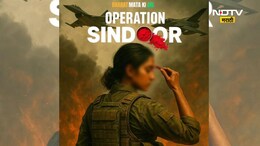 Operation Sindoor Film: 'ऑपरेशन सिंदूर' चित्रपटाची घोषणा! पहिलं पोस्टरही समोर; नेटकरी म्हणाले, 'लाजा वाटू द्या..',