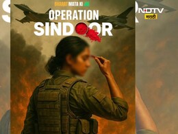 Operation Sindoor Film: 'ऑपरेशन सिंदूर' चित्रपटाची घोषणा! पहिलं पोस्टरही समोर; नेटकरी म्हणाले, 'लाजा वाटू द्या..',