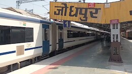 जोधपुर से केवल 120 यात्रियों को लेकर द&zwj;िल्&zwj;ली गई वंदे भारत, जानें क्&zwj;या रही वजह