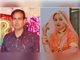 Rajasthan: बीमा के पैसों के लिए पति बना हत्यारा, पत्थर से कनपटी पर वार कर पत्नी की बेरहमी से कराई हत्या