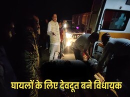 Horrible Collision: नेशनल हाइवे पर जबर्दस्त हादसा, चार लोगों की मौत, घायलों के लिए देवदूत बने विधायक कुशवाह Horrible Collision: नेशनल हाइवे पर जबर्दस्त हादसा, चार लोगों की मौत, घायलों के लिए देवदूत बने विधायक कुशवाह