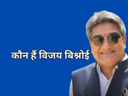 सुप्रीम कोर्ट ने खाली न्यायाधीश पदों के लिए कि तीन नामों की सिफारिश, राजस्थान के विजय बिश्नोई का नाम भी शामिल