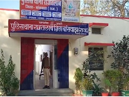 बांसवाड़ा: प्रेम विवाह के पांच माह बाद पत्नी की हत्या, शव खेत में दफनाया; आरोपी पति गिरफ्तार बांसवाड़ा: प्रेम विवाह के पांच माह बाद पत्नी की हत्या, शव खेत में दफनाया; आरोपी पति गिरफ्तार