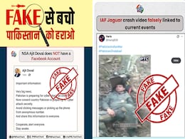 FAKE से बचो, पाकिस्तान को हराओ: झूठी है राजौरी में LOC पर गोलाबारी की खबर, पाक की चाल FAKE से बचो, पाकिस्तान को हराओ: झूठी है राजौरी में LOC पर गोलाबारी की खबर, पाक की चाल