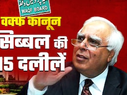 मंदिर, मस्जिद और चंदे का तर्क,  सुप्रीम कोर्ट में कपिल सिब्बल ने दिए क्या-क्या दलीलें मंदिर, मस्जिद और चंदे का तर्क,  सुप्रीम कोर्ट में कपिल सिब्बल ने दिए क्या-क्या दलीलें