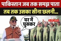 PM Modi Full Speech: Operation Sindoor भारत का New Normal है - पीएम मोदी | India Pakistan Tension PM Modi Full Speech: Operation Sindoor भारत का New Normal है - पीएम मोदी | India Pakistan Tension