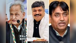 कंवरलाल मीणा की सदस्यता रद्द होने पर अशोक गहलोत से लेकर डोटासरा और जूली ने क्या कहा?
