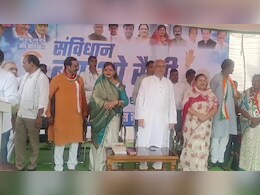 Chhattisgarh News: 'भाजपा कर रही संविधान का दुरुपयोग', संविधान बचाओ रैली में भूपेश बघेल ने किया BJP पर हमला