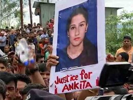 Ankita Bhandari Story :  VIP मंडळींना 'सर्व्हिस' देण्यास नकार दिला, ठार मारून कालव्यात फेकून दिले Ankita Bhandari Story :  VIP मंडळींना 'सर्व्हिस' देण्यास नकार दिला, ठार मारून कालव्यात फेकून दिले