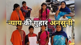 न्याय की आस में भटक रही तीन बेटियों की मां, एक महीने बाद भी नहीं हुआ समाधान