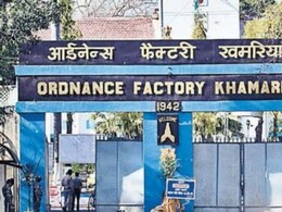 OFK Employees Leave Canceled: जबलपुर के ऑर्डिनेंस फैक्ट्री में अधिकारियों-कर्मचारियों की छुट्टियां रद्द, सेना के लिए यहां तैयार होता है गोला-बारूद
