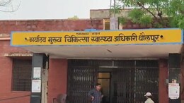 Rajasthan: सिलिकोसिस बीमारी के नाम पर हो गया 3 करोड़ रुपए का घोटाला, कागजों में ही हो रहा था फर्जी मरीजों का इलाज