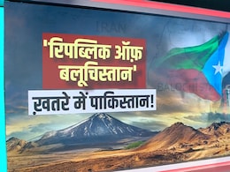 Explainer: Balochistan को लोकतांत्रिक गणराज्य घोषित करने की मांग हुई तेज़, पाकिस्तान की परेशानी बढ़ी Explainer: Balochistan को लोकतांत्रिक गणराज्य घोषित करने की मांग हुई तेज़, पाकिस्तान की परेशानी बढ़ी