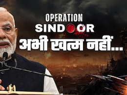 ऑपरेशन सिंदूर: सूत्रों से मिले ये अहम 17 सूत्र, संदेश साफ- गोली आएगी तो गोला चलाएंगे ऑपरेशन सिंदूर: सूत्रों से मिले ये अहम 17 सूत्र, संदेश साफ- गोली आएगी तो गोला चलाएंगे