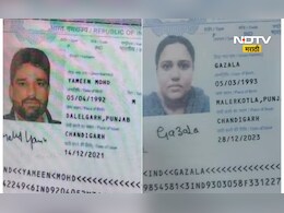 पाकिस्तानच्या गुप्तहेरांचे धक्कादायक जबाब, 'असे' अडकले दानिशच्या जाळ्यात