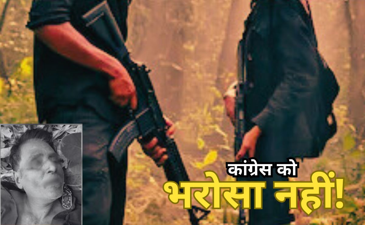 नक्सली नेता वसवराजू की मौत पर कांग्रेस को  भरोसा नहीं, टीएस सिंह देव बोले- 'अभी मौत की पुष्टि बाकी'