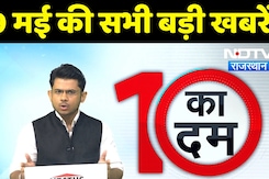 CM Bhajan Lal | Heat Wave | Hanuman Beniwal | Rajasthan News | PM Modi | Water Crisis | 10 ka Dum CM Bhajan Lal | Heat Wave | Hanuman Beniwal | Rajasthan News | PM Modi | Water Crisis | 10 ka Dum