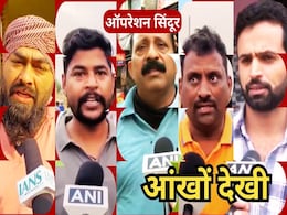 India-Pakistan Tension: बॉर्डर पर फुस्स हो रहे पाकिस्तानी ड्रोन, चश्मदीदों ने कहा, ' ये आज का भारत है पहले वाला नहीं' India-Pakistan Tension: बॉर्डर पर फुस्स हो रहे पाकिस्तानी ड्रोन, चश्मदीदों ने कहा, ' ये आज का भारत है पहले वाला नहीं'