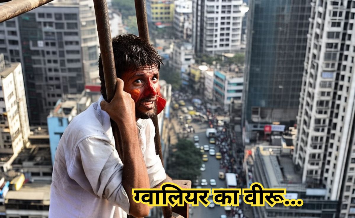 Gwalior Veeru: पानी की टंकी पर चढ़े शराबी को नीचे उतारने में छूटे पुलिस के पसीने