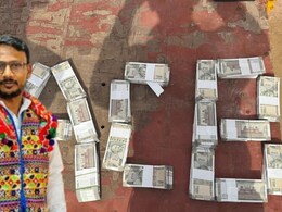 ACB Action: BAP विधायक की गिरफ्तारी के बाद रिश्वत के 20 लाख रुपये बरामद, शुरू होगा बड़े खुलासे का सिलसिला ACB Action: BAP विधायक की गिरफ्तारी के बाद रिश्वत के 20 लाख रुपये बरामद, शुरू होगा बड़े खुलासे का सिलसिला