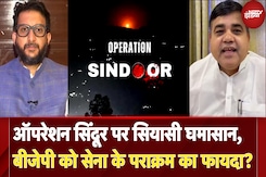 Bihar Elections 2025: RJD और BJP नेताओं में सीधी बहस, दोनों का दावा जीतेंगे तो हम ही | Indian Army Bihar Elections 2025: RJD और BJP नेताओं में सीधी बहस, दोनों का दावा जीतेंगे तो हम ही | Indian Army