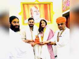 VIDEO: 1000 साल पुराने मंदिर में मत्था टेकने पहुंचे विराट कोहली, पत्नी अनुष्का के साथ की विधिवत पूजा VIDEO: 1000 साल पुराने मंदिर में मत्था टेकने पहुंचे विराट कोहली, पत्नी अनुष्का के साथ की विधिवत पूजा