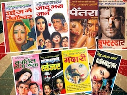 पल्प फिक्शन के किंग वेद प्रकाश शर्मा के उपन्यास अब बड़े परदे पर, दहेज में रिवॉल्वर और शाकाहारी खंजर समेत 8 किताबों पर बनेंगी फिल्में पल्प फिक्शन के किंग वेद प्रकाश शर्मा के उपन्यास अब बड़े परदे पर, दहेज में रिवॉल्वर और शाकाहारी खंजर समेत 8 किताबों पर बनेंगी फिल्में