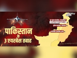 नूर खान, शोरकोट और  मुरीद एयरबेस पर धमाके के बाद पाकिस्तान ने खाली कराया एयरस्पेस नूर खान, शोरकोट और  मुरीद एयरबेस पर धमाके के बाद पाकिस्तान ने खाली कराया एयरस्पेस