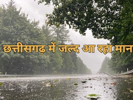 Monsoon 2025: Chhattisgarh में इस दिन होगी मानसून की एंट्री ! यहां पहुंचेगा सबसे पहले, जानें कितनी फीसदी है बारिश होने की संभावना?
