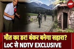 Pahalgam Terror Attack: Uri और LoC के पास लोग क्यों बना रहे हैं Bunker? क्या कुछ बड़ा होने वाला है? Pahalgam Terror Attack: Uri और LoC के पास लोग क्यों बना रहे हैं Bunker? क्या कुछ बड़ा होने वाला है?