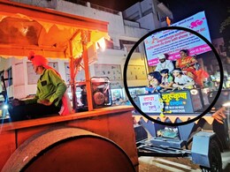 Kolhapur News : ना ढोल ना ताशा, डांबरीकरणाच्या रोड रोलर घेऊन नवरा-नवरी वरातीत; कोल्हापूरच्या लग्नाची राज्यभरात चर्चा