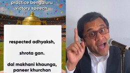 Viral: Chatur From <i>3 Idiots</i> Delivers Foodie Speech For RCB, Courtesy: Swiggy